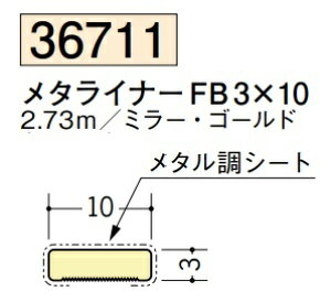 ^Ci[ tbgo[ rj[ FB 3×10 2.73m n 36711 ~[ES[h ͂悪@llł