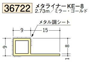 ���^���C�i�[ ���� �r�j�[�� KE-8 2.73m �n�� 36722 �~���[�E�S�[���h ���͂��悪�@�l�l����ł�