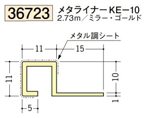���^���C�i�[ ���� �r�j�[�� KE-10 2.73m �n�� 36723 �~���[�E�S�[���h ���͂��悪�@�l�l����ł�