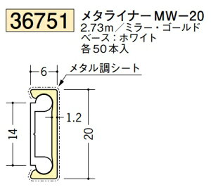 ���^���C�i�[ ���ǌ��� �r�j�[��(�x�[�X�F�z���C�g) MW-20 2.73m �n�� 36751 �~���[�E�S�[���h ����1.2 ���͂��悪�@�l�l����ł�