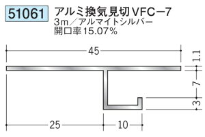 ���C���� �A���~ VFC-7 3m �J����15.07% �n�� 51061 �A���}�C�g�V���o�[ ����1.1 ���͂��悪�@�l�l����ł�