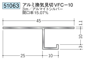 ���C���� �A���~ VFC-10 3m �J����15.07% �n�� 51063 �A���}�C�g�V���o�[ ����1.1 ���͂��悪�@�l�l����ł�