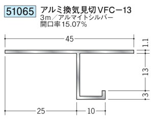 ���C���� �A���~ VFC-13 3m �J����15.07% �n�� 51065 �A���}�C�g�V���o�[ ����1.1 ���͂��悪�@�l�l����ł�