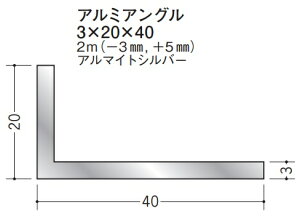 LAO A~ s AO 20×40×2000(-3mm,+5mm) n 56131 A}CgVo[ 3 ͂悪@llł
