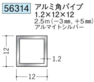 A~ ppCv 12×12 n 56314 1.2  2.5m(|3mmA{5mm) A}CgVo[ ͂悪@llł