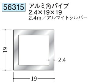 A~ ppCv 19×19 n 56315 2.4  2.4m A}CgVo[ ͂悪@llł