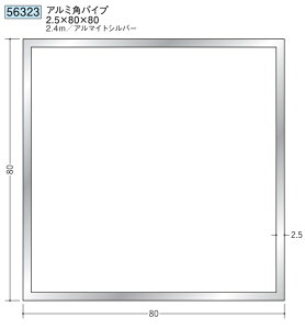 A~ ppCv 80×80 n 56323 2.5  2.4m A}CgVo[ ͂悪@llł