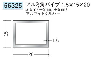 A~ ppCv 15×20 n 56325 1.5  2.5m(|3mmA{5mm) A}CgVo[ ͂悪@llł