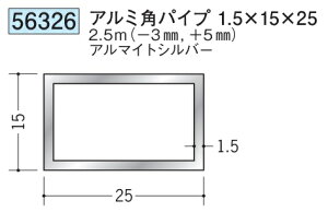 A~ ppCv 15×25 n 56326 1.5  2.5m(|3mmA{5mm) A}CgVo[ ͂悪@llł