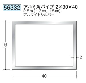A~ ppCv 30×40 n 56332 2  2.5m(|3mmA{5mm) A}CgVo[ ͂悪@llł