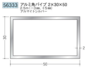 A~ ppCv 30×50 n 56333 2  2.5m(|3mmA{5mm) A}CgVo[ ͂悪@llł