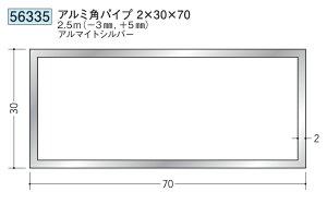 A~ ppCv 30×70 n 56335 2  2.5m(|3mmA{5mm) A}CgVo[ ͂悪@llł