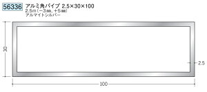 A~ ppCv 30×100 n 56336 2.5  2.5m(|3mmA{5mm) A}CgVo[ ͂悪@llł