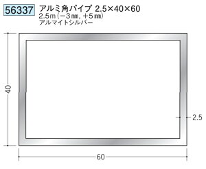 A~ ppCv 40×60 n 56337 2.5  2.5m(|3mmA{5mm) A}CgVo[ ͂悪@llł
