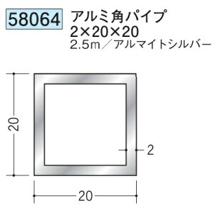 A~ ppCv 20×20 n 58064 2  2.5m A}CgVo[ ͂悪@llł