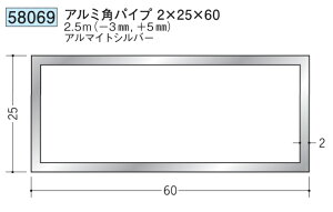 A~ ppCv 25×60 n 58069 2  2.5m(|3mmA{5mm) A}CgVo[ ͂悪@llł