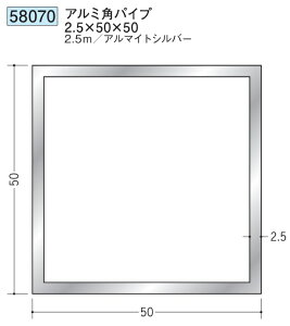 A~ ppCv 50×50 n 58070 2.5  2.5m A}CgVo[ ͂悪@llł