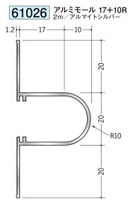 ���ǌ��� �A���~���[�� 17�{10R 2m �n�� 61026 �A���}�C�g�V���o�[ ���͂��悪�@�l�l����ł�