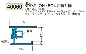 VEǍ  JOHEEOUp 艏 2m rj[ n 40060 ͂悪@llł