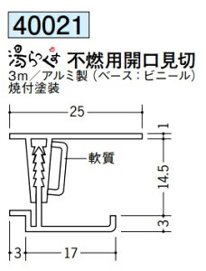 VEǍ  sRp J 3m A~(x[XFrj[) n 40021 ͂悪@llł
