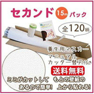 �ǎ� �� �� ���� �\��� �ǎ� ���̂�� �N���X �����J�� LB9517-S15 ���̂�t���ǎ�(REROOM)