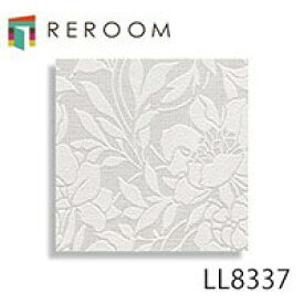 壁紙 の 上 から 貼れる 壁紙 のり付き シルバー リリカラ LL-7359 エレガンス もとの壁紙の上から貼れます。下敷きテープ付き 貼りやすく簡単 DIY 購入目安15m 6畳分目安30m(REROOM)