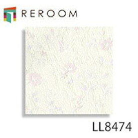 壁紙 の 上 から 貼れる 壁紙 のり付き 白 リリカラ LL-7547 フラワ− もとの壁紙の上から貼れます。下敷きテープ付き 貼りやすく簡単 DIY (REROOM)