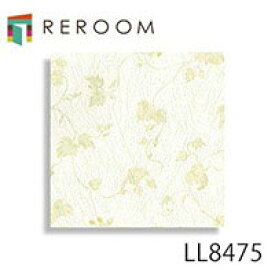 壁紙 の 上 から 貼れる 壁紙 のり付き 緑 リリカラ LL-7546 フラワ− もとの壁紙の上から貼れます。下敷きテープ付き 貼りやすく簡単 DIY (REROOM)