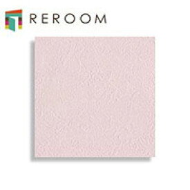 楽天市場 ピンク カラーレッド 壁紙 壁紙 装飾フィルム インテリア 寝具 収納の通販