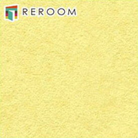 楽天市場 イエロー 黄色 壁紙 壁紙 装飾フィルム インテリア 寝具 収納の通販