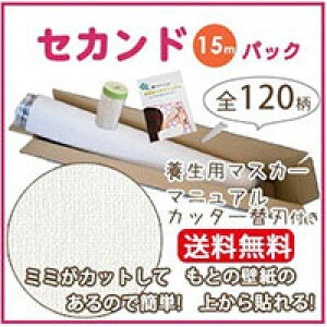 ǎ    \ ǎ ̂ NX VR[ SLP324-S15 ̂tǎ(REROOM)