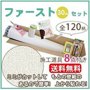 ǎ    \ ǎ ̂ 30m NX VR[ SLP332-F30 ̂tǎ Ƃ̕ǎɏd˓\OK! {REROOM}