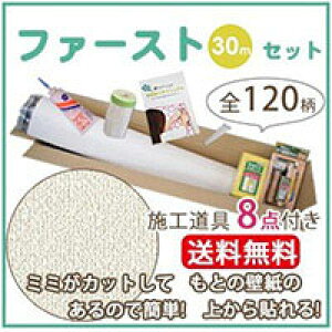 ǎ    \ ǎ ̂ 30m NX VR[ SLP333-F30 ̂tǎ Ƃ̕ǎɏd˓\OK! {REROOM}