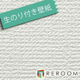 楽天市場 オフホワイト 壁紙の通販