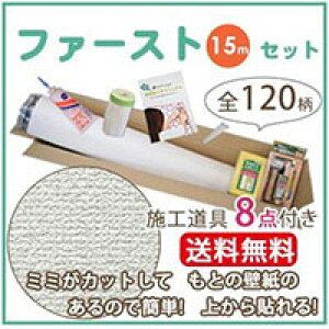 ǎ    \ ǎ ̂ 15m NX TQc SP2524-F15 ̂tǎ(REROOM)