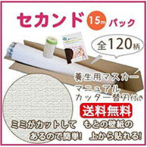 �ǎ� �� �� ���� �\��� �ǎ� ���̂�� �N���X �T���Q�c SP2526-S15 ���̂�t���ǎ�(REROOM)