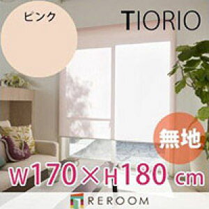 ���[���X�N���[�� �K�i�i �^�`�J�� �O���[�v ���n ��170cm×����180cm TR151-F �s���N TIORIO ���Y ���S1�N�ۏ� ��t�ȒP(REROOM)