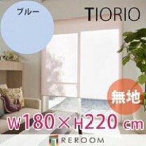 楽天市場】ロールスクリーン180 180の通販
