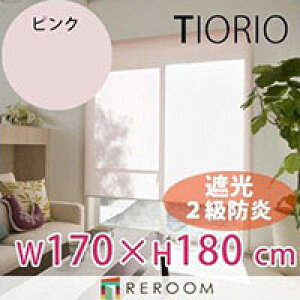 ���[���X�N���[�� �K�i�i �^�`�J�� �O���[�v �Ռ� �h�� ��170cm×����180cm TR3365-F �s���N TIORIO ���Y ���S1�N�ۏ� ��t�ȒP(REROOM)