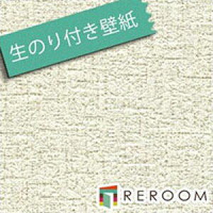 生のり付き壁紙の通販 価格比較 価格 Com 生のり付き壁紙の通販 価格比較 価格 Com