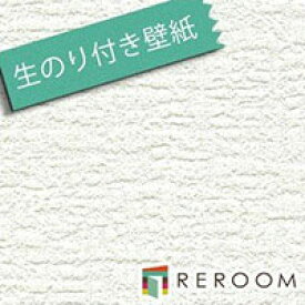 楽天市場 Ero カラーベージュ 壁紙 壁紙 装飾フィルム インテリア 寝具 収納の通販