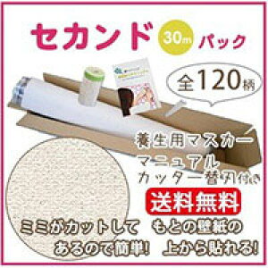 ǎ    \ ǎ ̂ 30m NX gL TWS8186-S30 ̂tǎ(REROOM)