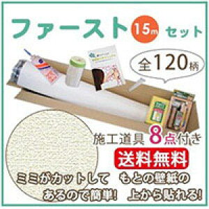 �ǎ� �� �� ���� �\��� �ǎ� �̂�t�� 15m �N���X �g�L�� TWS8343-F15 ���̂���ǎ�(REROOM)