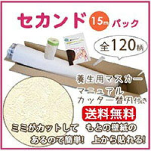 �ǎ� �� �� ���� �\��� �ǎ� ���̂�� �N���X �g�L�� TWS8130-S15 ���̂�t���ǎ�(REROOM)