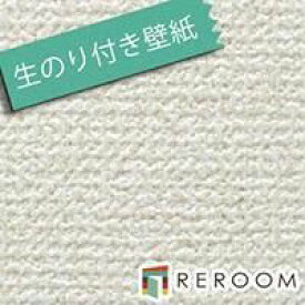 楽天市場 サンゲツ 壁紙 サンプル Spの通販