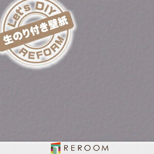 紫 壁材の人気商品 通販 価格比較 価格 Com