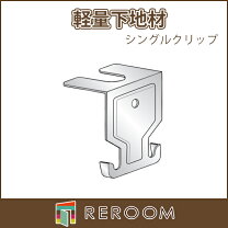 楽天市場】軽天の通販