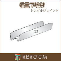 楽天市場】軽天の通販