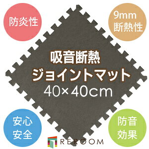 �z�� �� �W���C���g �}�b�g ����~�ߕt MT-4040DGY 6���Z�b�g