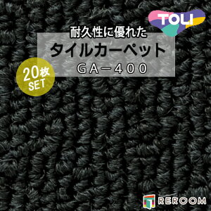 �^�C���J�[�y�b�g �O���[ ���� GA4031 �l�C��GA400�V���[�Y ���Y�i�A�Ɩ��p�^�C�v�ŏ�v[REROOM]